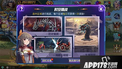 时空猎人上线六周年