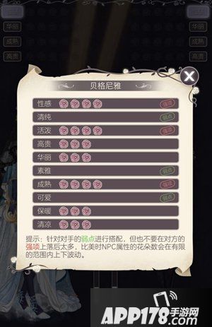 螺旋圆舞曲贝格尼雅比美攻略