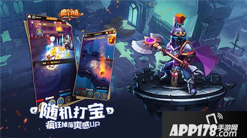 保卫萝卜魔界塔联动