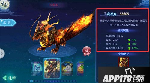 魔天记3d战斗力如何提升