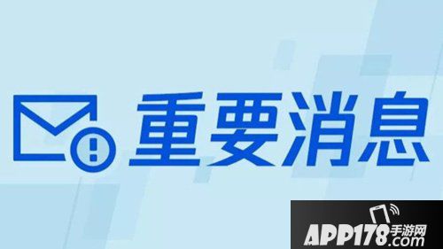 王者荣耀账号时长共享功能上线 人脸识别开启二次测试