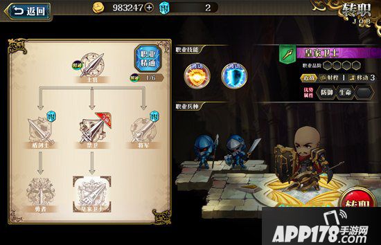 梦幻模拟战手游巴尔加斯技能搭配 巴尔加斯带什么技能