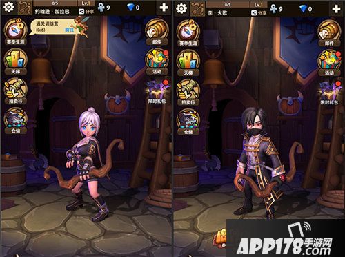 魔界塔初体计划2宣布联动