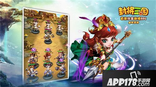 封将三国称王称帝