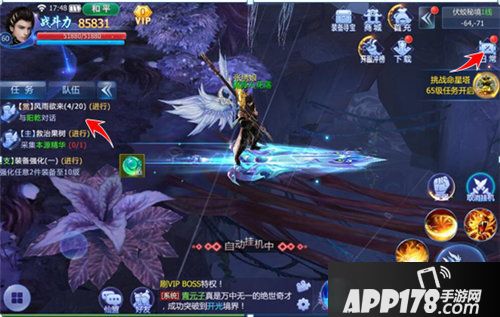 魔天记3d怎么升级