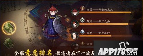 神都夜行录全新活动盛大来袭