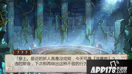 姬魔恋战纪张角黑暗祭祀服