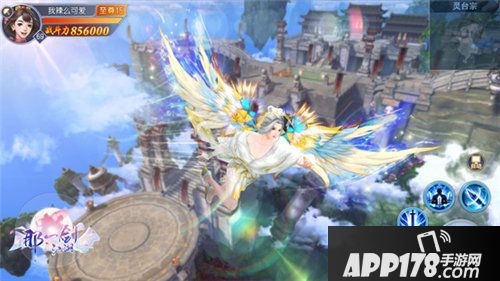 那一剑江湖跨服之战打响