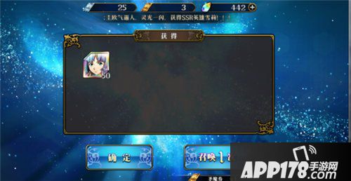 梦幻模拟战手游好玩吗