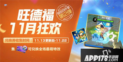 王者荣耀11月13日更新公告 免费得永久SNK英雄