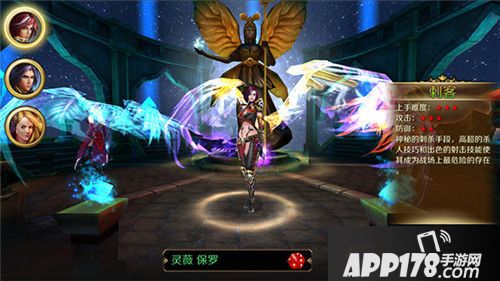 混沌战域羽翼获取方法