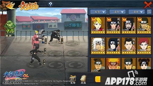 火影忍者OL什么时候可以玩