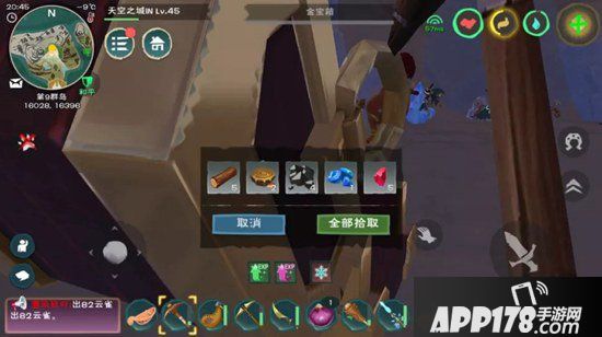 创造与魔法添加剂使用方法
