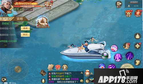 霸道萌仙11月12日测试开启