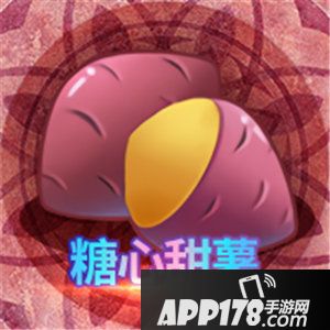 推理学院感恩节美食道具