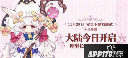 猜我是谁今日安卓不删档测试