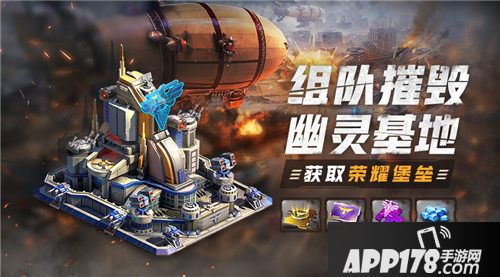 红警OL手游携手毒液致命守护者