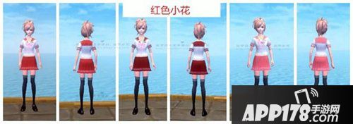 创造与魔法衣服染色