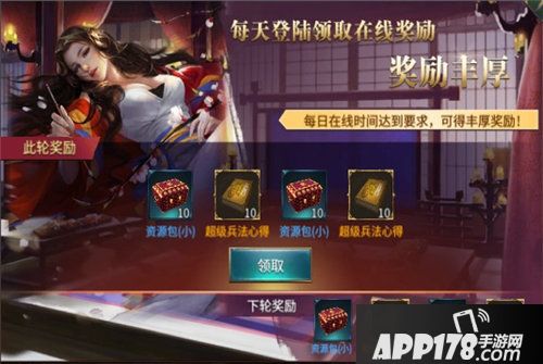 墨三国11月中旬版本大更新