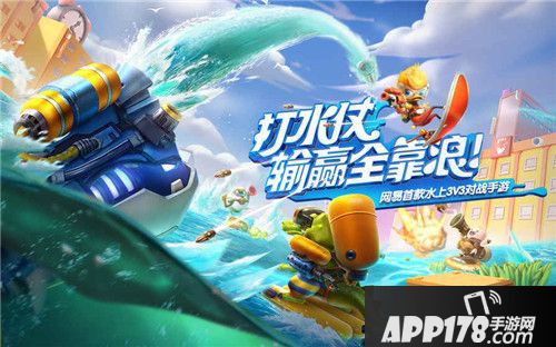 APP178一周开测前瞻 