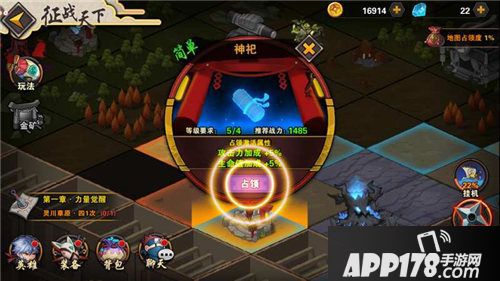 超次元战姬什么时候开测