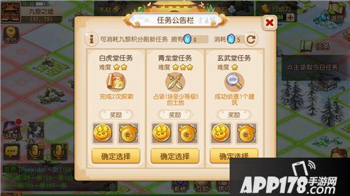 梦幻西游手游九黎之墟第一赛季燃情开赛