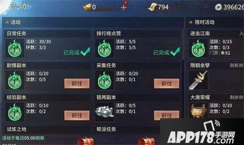 逍遥诀怎么升级