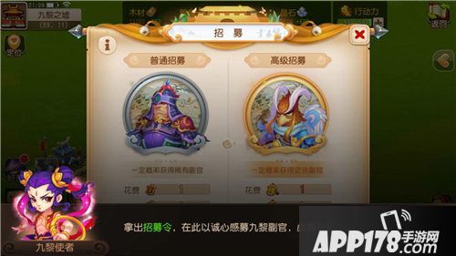 梦幻西游手游九黎之墟第一赛季燃情开赛