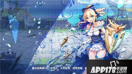 猜我是谁装备打造攻略