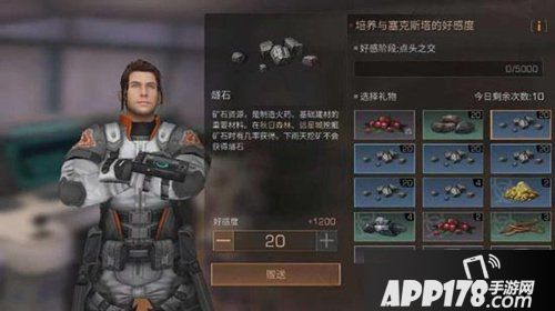 明日之后塞克斯塔在哪里 明日之后塞克斯塔位置详解