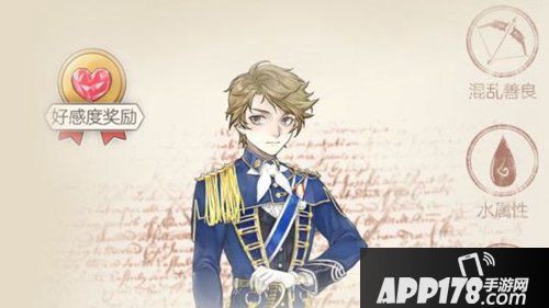 螺旋圆舞曲好感度有什么用