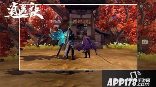 逍遥诀手游今日开启不删档