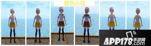 创造与魔法衣服染色
