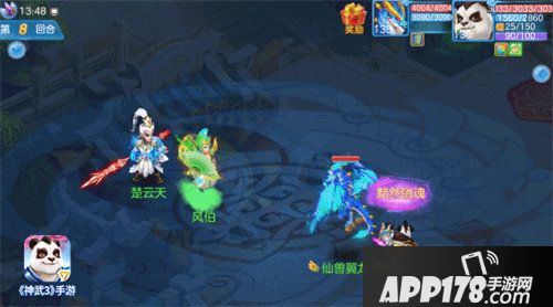 神武3手游盘丝岭全新门派法术动画来袭