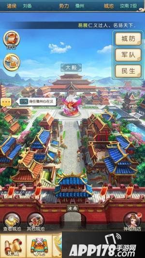 小小三国2今日开测