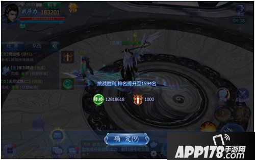 魔天记3d怎么升级