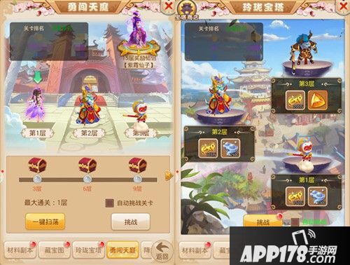 大圣轮回之大闹天宫全新宣传片