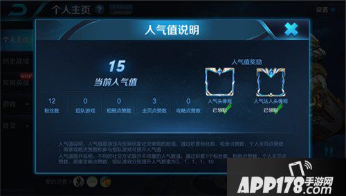 王者荣耀体验服11月8日更新公告 铭文系统全面改动