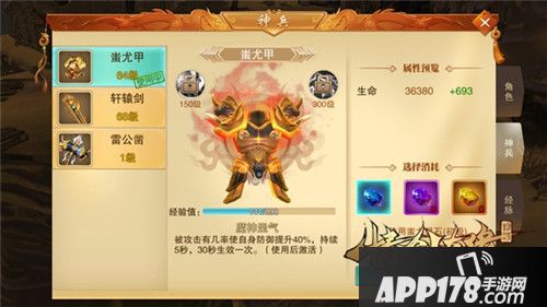 情剑奇缘仙峰玄幻