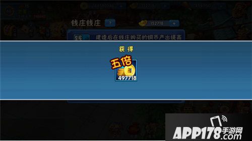 掌中三国怎么购买体力