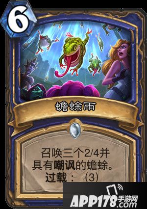 炉石传说新版本拉斯塔哈的大乱斗即将上线 新卡陆续爆料