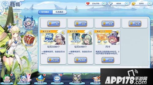 猜我是谁钻石使用攻略