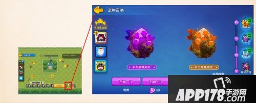 野蛮人大作战神器岛抢先看