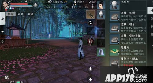 楚留香生死剑冢高手秘籍武器篇