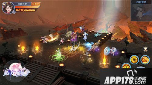 那一剑江湖跨服之战打响