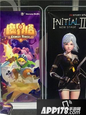 魔界塔初体计划2宣布联动