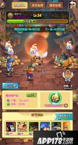 新葫芦娃仙洞用处