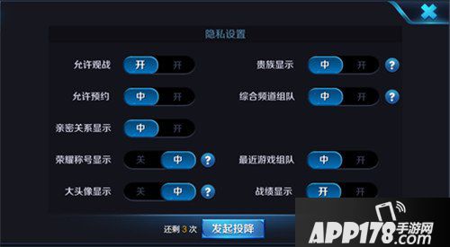 王者荣耀抢先服11月19日更新公告 战神觉醒版本来袭