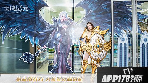 天使纪元携手洽洽持续探索生活化场景营销战略