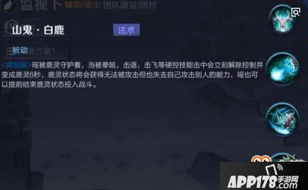 王者荣耀瑶技能怎么样？王者荣耀瑶技能详细介绍